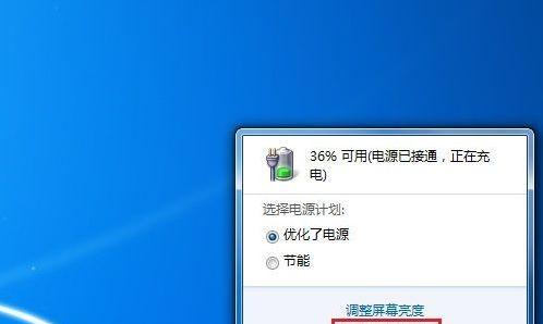 如何修改电脑系统？遇到问题时应该怎么办？  第3张