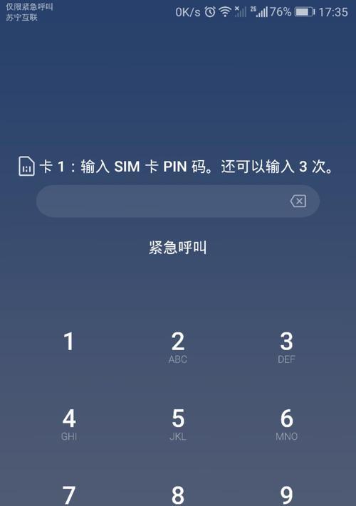 飞利浦云朵咖啡机出现故障怎么办？如何快速解决？  第3张