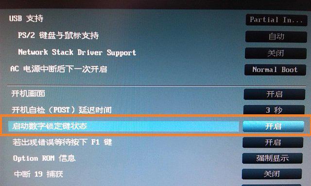 显示器不亮了怎么办？快速诊断与解决方法是什么？  第1张