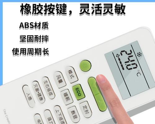 伊莱克斯空调出现FO故障是什么意思？如何解决？  第3张