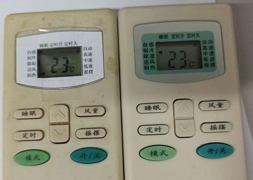 空调遥控器睡眠键有什么作用？如何正确使用睡眠键？  第1张