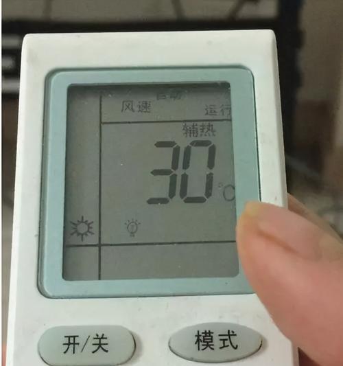 空调遥控器睡眠键有什么作用？如何正确使用睡眠键？  第3张