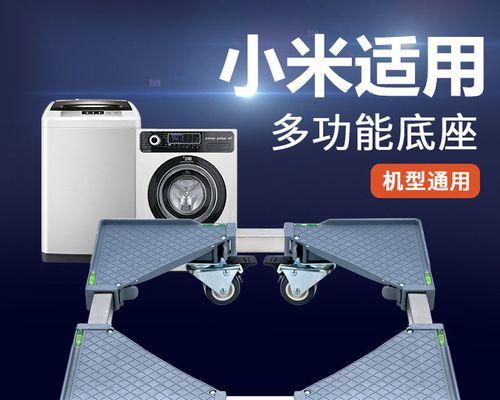 小米洗衣机皮带响是怎么回事？如何解决？  第3张