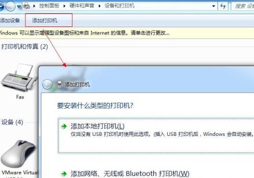 打印机出现字母错误提示？如何快速解决？  第2张