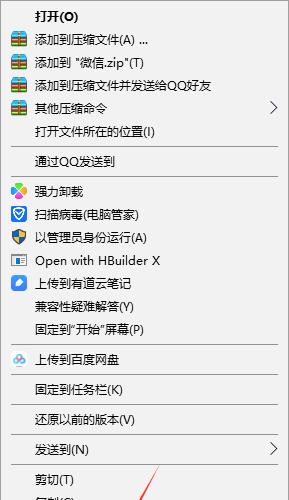 笔记本电脑性能差怎么处理？提升速度的实用技巧有哪些？  第1张