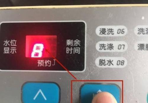 洗衣机一开电源就在转动是怎么回事啊？常见原因及解决方法是什么？  第3张