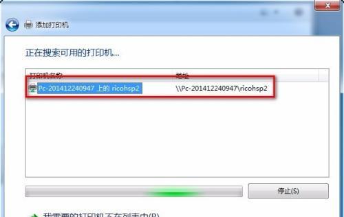 电脑无法识别打印机怎么办？常见问题及解决方法？  第2张