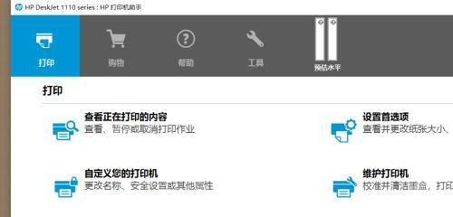 电脑无法识别打印机怎么办？常见问题及解决方法？  第1张