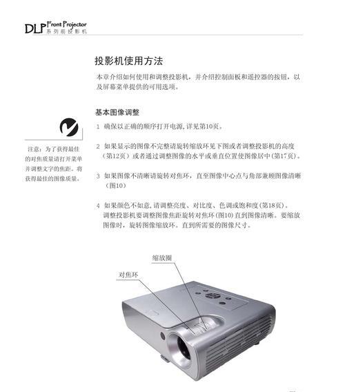 康佳h4投影仪出现故障怎么办？如何快速解决？  第1张