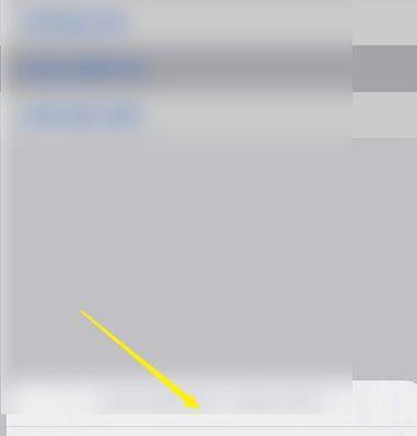 电视出现重影是怎么回事？如何快速解决电视重影问题？  第1张
