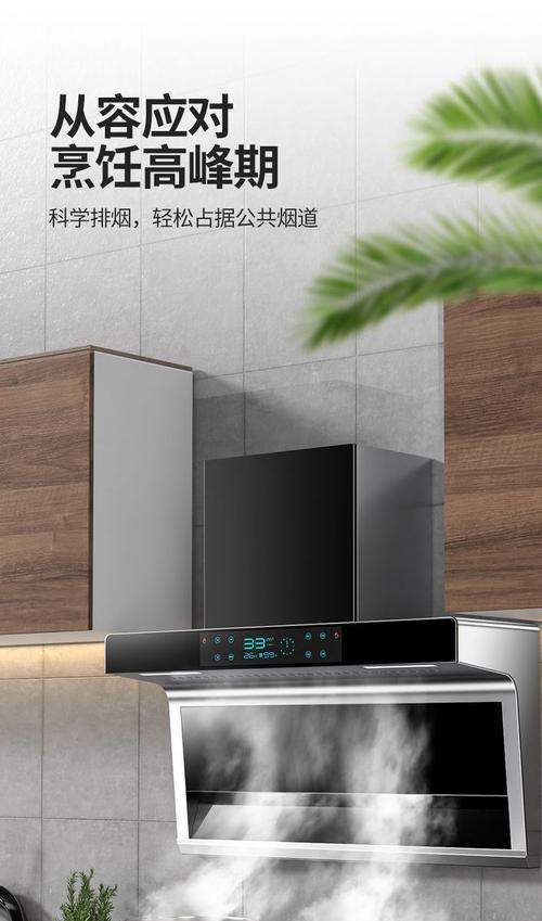 侧抽油烟机怎么清洗？清洗步骤和注意事项是什么？  第3张