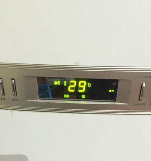 格力空调出现F0故障怎么办？如何快速处理？  第2张