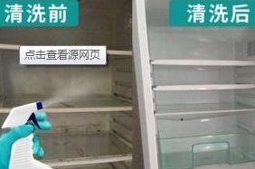 冰箱内部怎么清洗？有效步骤和技巧是什么？  第1张