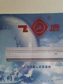 风幕机不转是什么原因？如何快速解决？  第2张