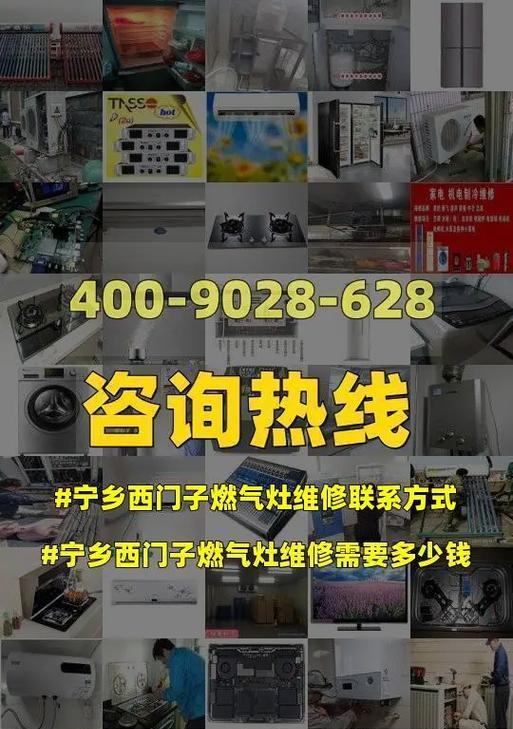 燃气灶出现故障怎么维修？单个燃气灶维修步骤是什么？  第1张