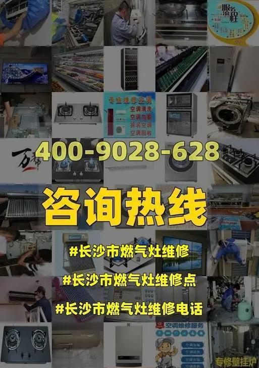 燃气灶出现故障怎么维修？单个燃气灶维修步骤是什么？  第3张
