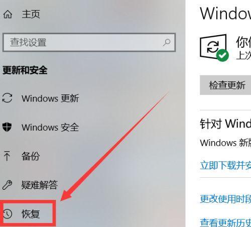 电脑屏幕突然横屏了怎么恢复？解决方法是什么？  第3张