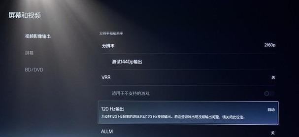 远程投影显示器不亮了？如何快速解决？  第2张