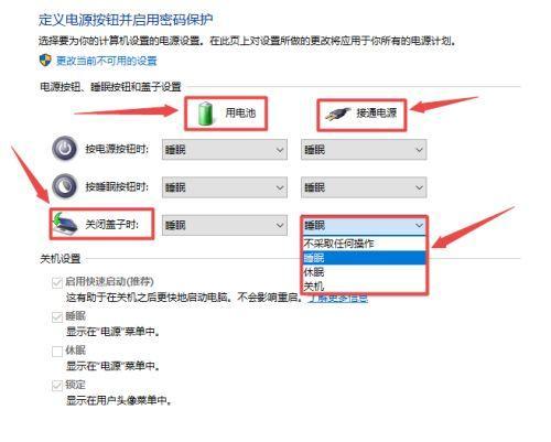 笔记本电脑关机很慢是什么原因？如何快速解决？  第2张