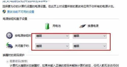 笔记本电脑关机很慢是什么原因？如何快速解决？  第1张