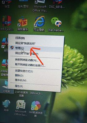 笔记本电脑关机很慢是什么原因？如何快速解决？  第3张