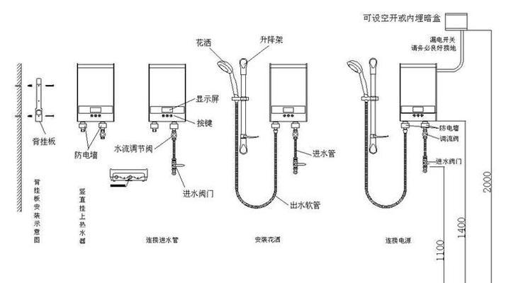 太阳能热水器电磁阀出现故障怎么办？维修步骤有哪些？  第3张