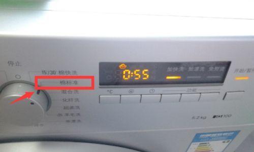 洗衣机显示预洗是什么原因？如何解决？  第3张