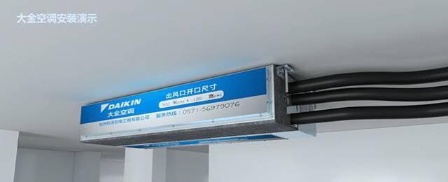 宁波大金中央空调清洗方法是什么？如何进行有效清洗？  第3张