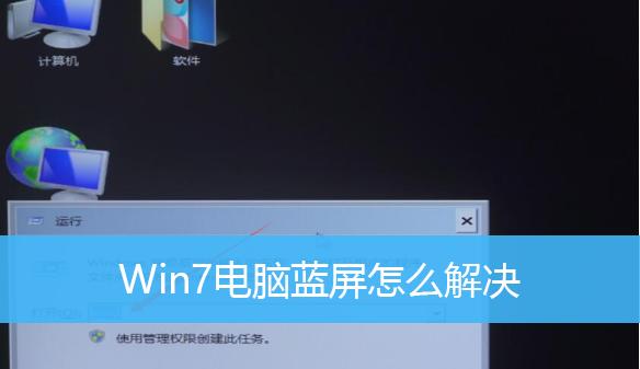 电脑总响是怎么回事？找出电脑噪音的常见原因及解决办法  第2张