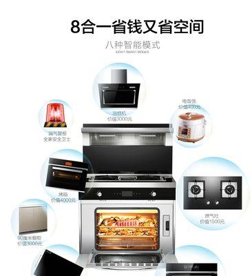 如何正确更换集成灶？换集成灶的步骤和注意事项是什么？  第1张