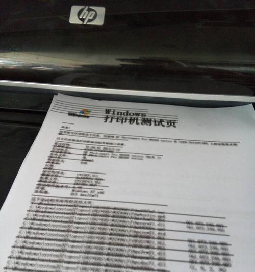 打印机sc445故障怎么办？如何快速解决？  第2张