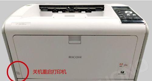 打印机sc445故障怎么办？如何快速解决？  第1张