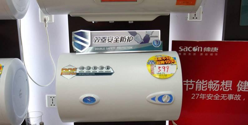 康佳热水器干烧了怎么办？故障检修步骤是什么？  第2张