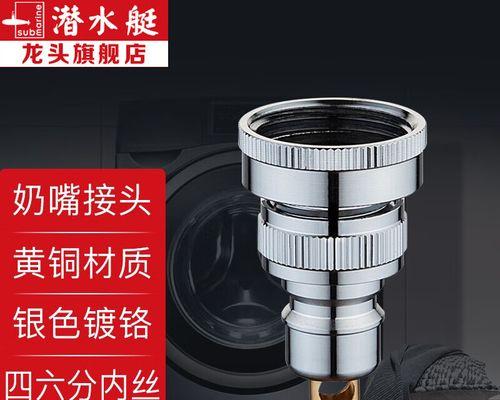洗衣机加水不进水怎么办？故障排除和解决步骤是什么？  第1张