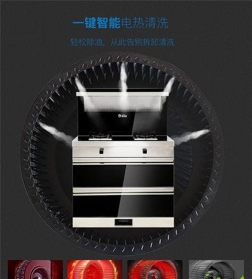 集成灶免拆机清洗方法是什么？如何有效进行？  第2张