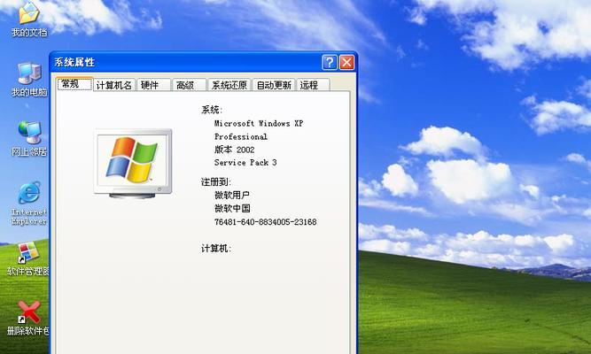 电脑系统无法启动时应该怎么办？如何快速解决？  第1张