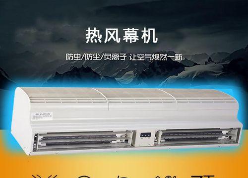 风幕机出风小是什么原因？如何解决？  第3张