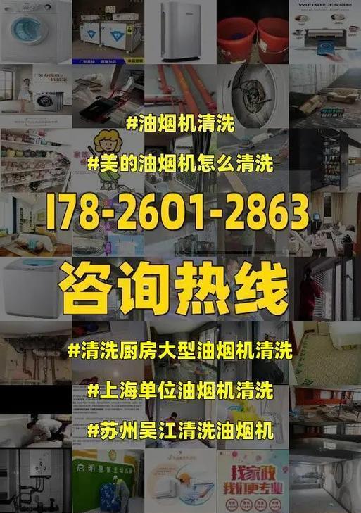 桔子皮清洗油烟机效果好吗？步骤是什么？  第2张