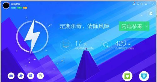笔记本电脑杀毒后出现卡顿怎么办？如何优化性能？  第1张