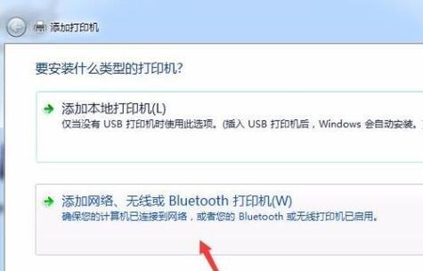 联想打印机取消设置的步骤是什么？  第3张