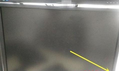 电脑显示屏无信号怎么办？如何快速诊断和解决？  第2张