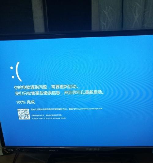 电脑显示屏无信号怎么办？如何快速诊断和解决？  第3张