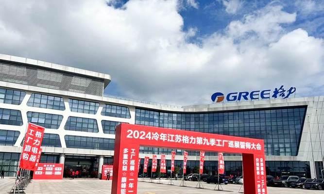 格力中央空调hl故障是什么原因？如何快速解决？  第1张