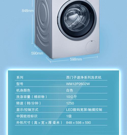 洗衣机加水步骤是什么？遇到加水问题怎么办？  第1张