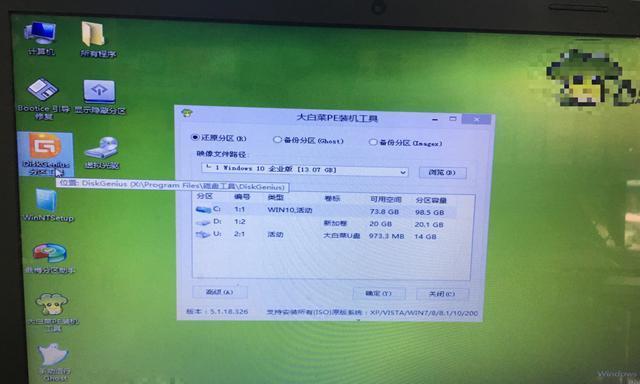 笔记本电脑启动故障怎么办？如何快速诊断和修复？  第1张