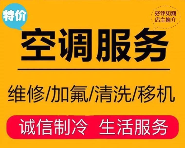 格力中央空调冬天加氟方法是什么？如何正确加氟？  第3张