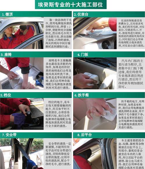 比亚迪抽油烟机清洗方法是什么？如何保持抽油烟机清洁效果持久？  第3张