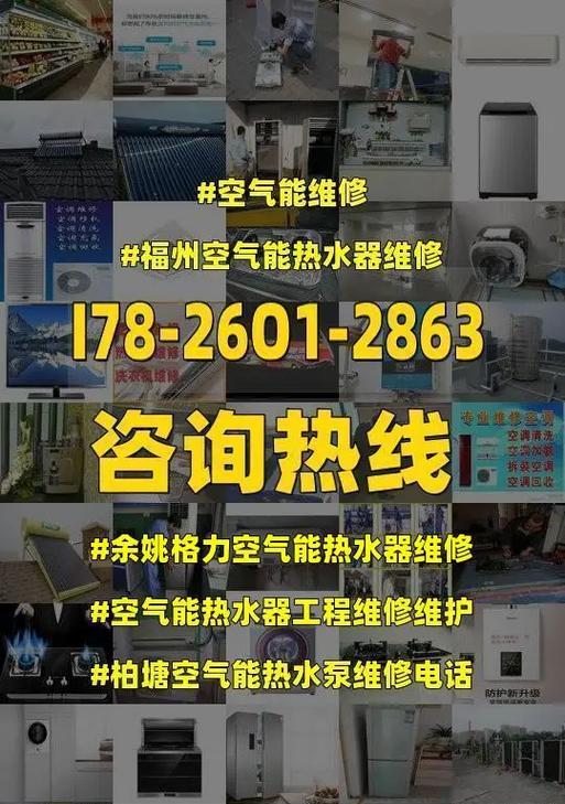 格力空气能热水器不加热怎么办？常见原因及解决方法是什么？  第1张