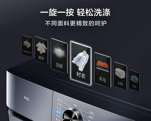 用过的洗衣机怎么消毒？有效消毒方法有哪些？  第3张