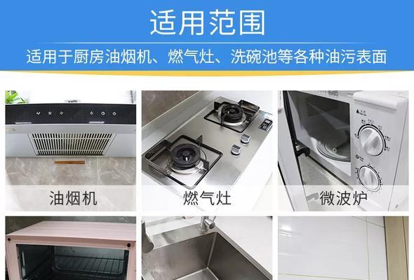 清洗油烟机的喷头怎么打开？打开步骤和注意事项是什么？  第1张